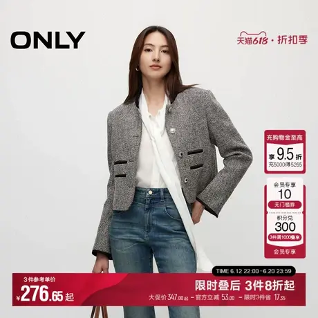 ONLY夏季气质撞色编织立领小香风短款外套女|124308002图片