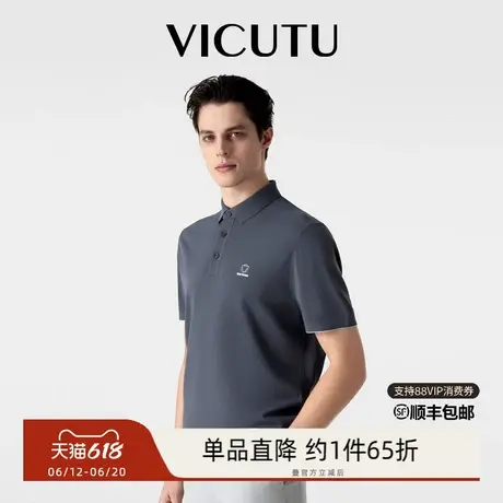 【冰沙系列】威可多冰沙凉爽防晒短袖T恤商务POLO衫商品大图