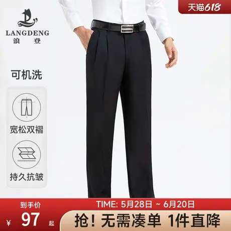 【双褶可机洗】2025春秋新款西裤男士浪登商务正装垂感宽松西装裤图片
