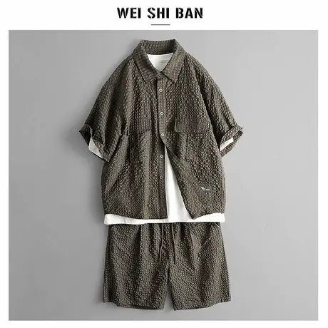夏季薄款男士运动休闲套装肌理感泡泡纱衬衫短裤两件套慵懒风外套商品大图