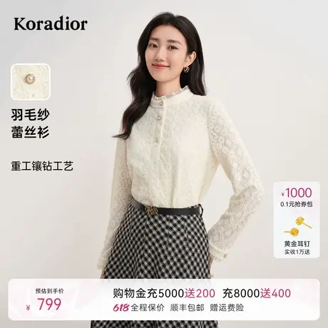 Koradior珂莱蒂尔冬季通勤淑女高级感纯色翻领长袖衬衫女图片