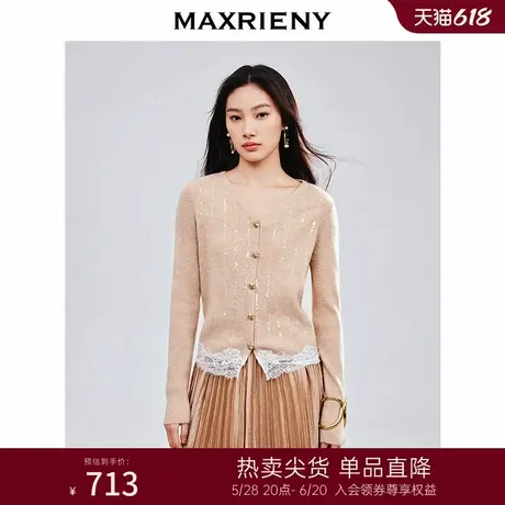 MAXRIENY流光针织25春修身显瘦长袖v领毛衣精致优雅蕾丝拼接外套商品大图