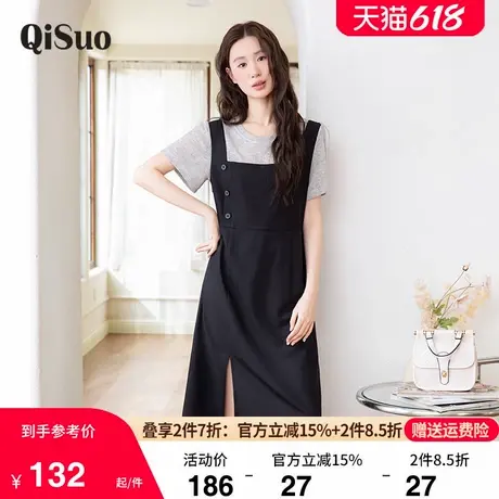 绮娑大码连衣裙开叉假两件纯色拼接胖mm针织假两件A字收腰背带裙图片