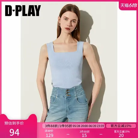 DPLAY2025年夏季方领蓝色背心复古外穿吊带背心内搭女针织衫上衣图片