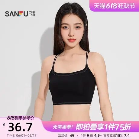三福细肩带女夏季印花线条交叉美背大U领无痕吊带背心裹胸497962商品大图