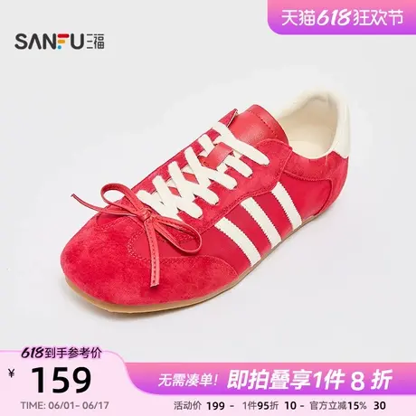 三福低帮板鞋夏季韩系少女蝴蝶结拼接薄底德训鞋女鞋841676商品大图