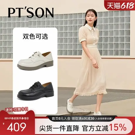 商场同款百田森2025款皮鞋女真皮软不累脚深口单鞋头层牛皮乐福鞋图片