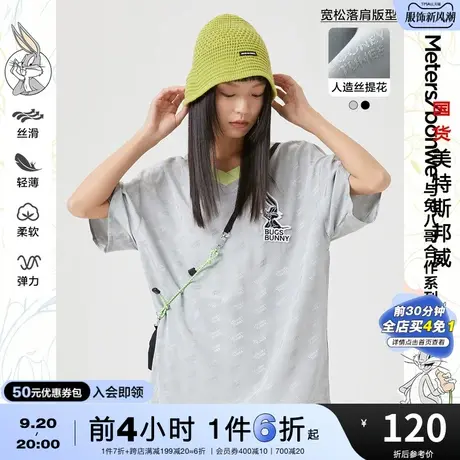 国货美特斯邦威短袖T恤女夏季宽松刺绣ins设计感流行潮流时尚上衣商品大图