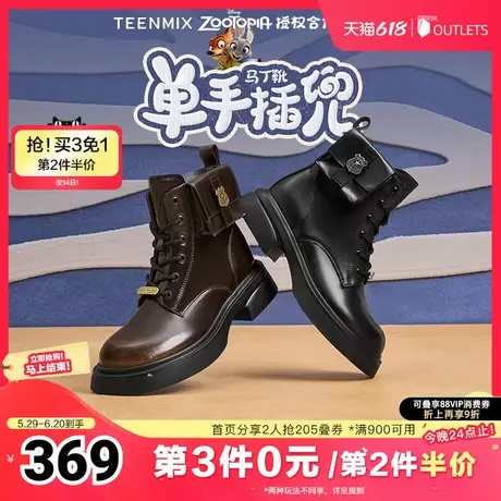高海宁同款天美意疯狂动物城联名单手插兜马丁靴女鞋新款厚底短靴图片