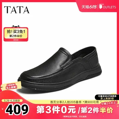 TATA/他她2025秋商场同款纯色舒适百搭休闲皮鞋男新款QGR01CM5商品大图