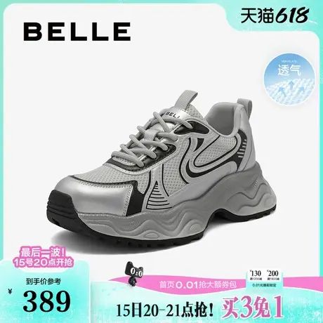 百丽女鞋子休闲鞋新款运动鞋子透气网面银色老爹鞋B2047CM4商品大图