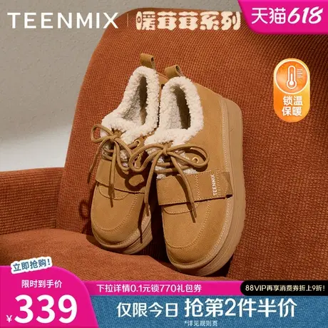 天美意厚底保暖加绒雪地靴女户外棉鞋休闲短靴冬新款KMZ03DM4商品大图