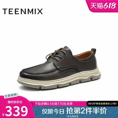 天美意新款商场同款商务休闲复古通勤男休闲皮鞋3SQ01CM4图片