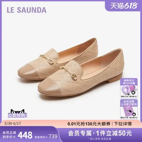 清仓特卖 莱尔斯丹商场同款拼接饰扣平底深口乐福女单鞋5M15002图片