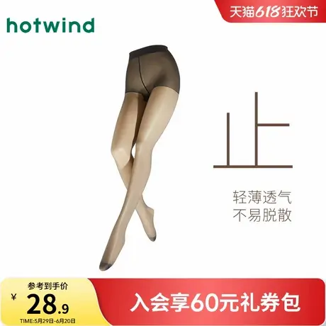热风连体袜2025年春季新款女士10D连裤袜黑色打底裤薄透打底袜黑商品大图