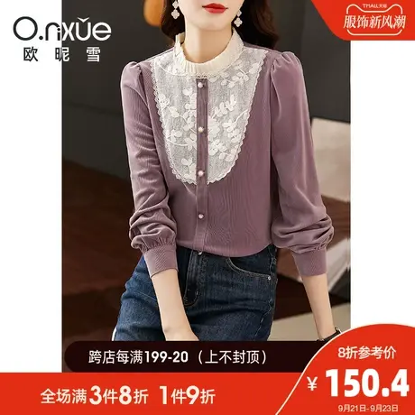 欧昵雪2023冬季新款气质立领蕾丝拼接丝绒衬衫上衣女长袖直筒衬衣商品大图