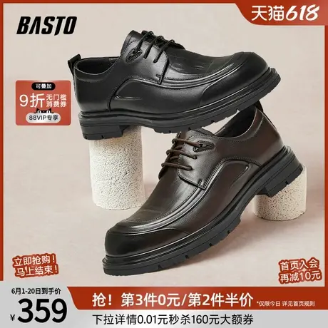 百思图春夏商场新款时尚真皮商务男士皮鞋增高新郎结婚鞋A9281CM4商品大图