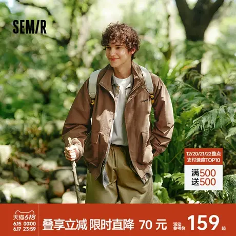 森马外套男2024秋季新款三防格子肌理大口袋工装上衣质感绣花夹克图片