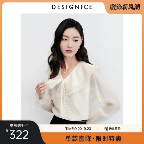 迪赛尼斯衬衫女2023年春秋新款v领漂亮荷叶边法式小众衬衣上衣女商品大图