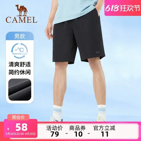 骆驼男装速干五分短裤2025春夏季新款宽松薄款弹力休闲透气运动裤商品大图