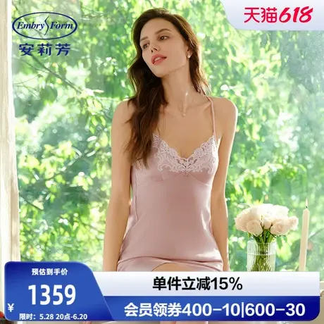 安莉芳专柜新品桑蚕丝蕾丝v领性感吊带短裙女士带杯家居裙EL00767商品大图
