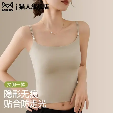 猫人吊带背心女内搭带胸垫冰丝凉感外穿白色美背无痕打底上衣新款商品大图