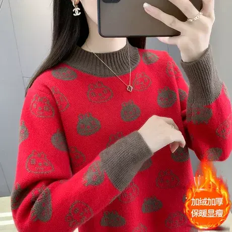 女士本命年加绒红色毛衣女加厚冬季2023年新款爆款针织打底衫内搭图片