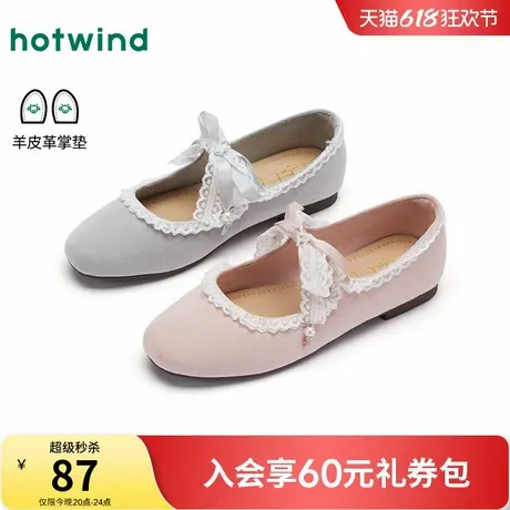热风玛丽珍女鞋2025年秋季新款平底单鞋百搭浅口鞋子女款休闲鞋商品大图