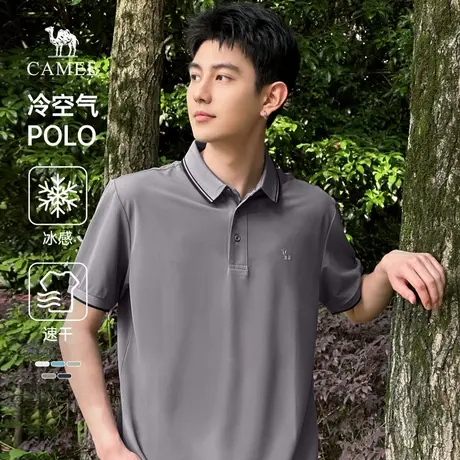 骆驼男装冰感polo衫男士短袖2025夏季新款透气时尚百搭翻领T恤男商品大图