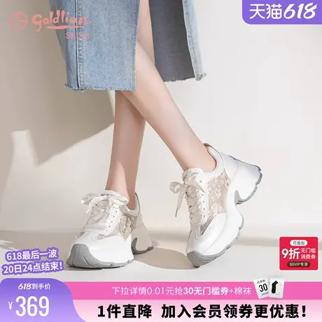 金利来老爹鞋女鞋夏季新中式蕾丝网面透气休闲鞋增高厚底运动鞋女商品大图