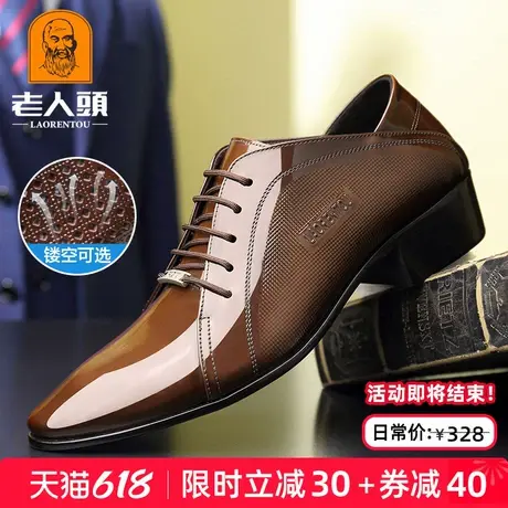老人头男鞋夏季新款男士商务正装皮鞋男真皮透气英伦尖头新郎婚鞋图片