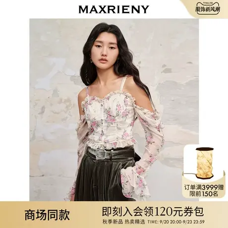【商场同款】MAXRIENY吊带露肩花卉雪纺衫23秋季修身吊带上衣女商品大图
