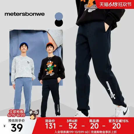 [福利]美特斯邦威卫裤男休闲春新加绒长裤字母印花束脚裤运动裤男商品大图