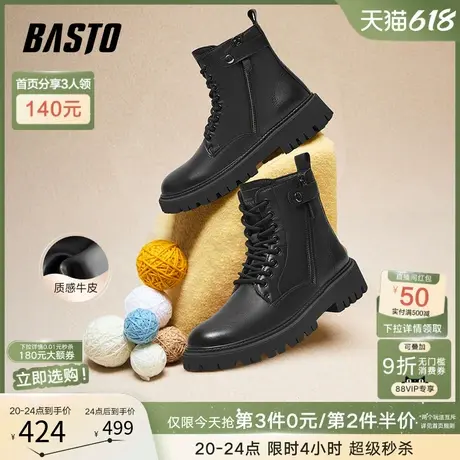 百思图冬商场新款牛皮加绒保暖经典马丁靴粗跟男短靴C518YDD4商品大图
