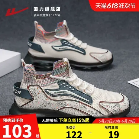 回力男鞋2025新款夏季透气网面鞋潮流轻便舒适软底休闲运动鞋子商品大图
