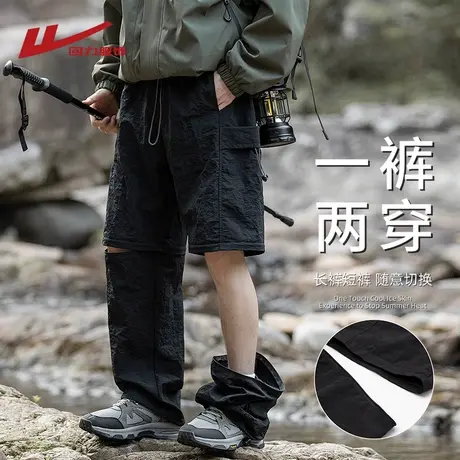回力可拆卸冲锋裤子男士夏季薄款户外运动冰丝短裤宽松阔腿休闲裤商品大图