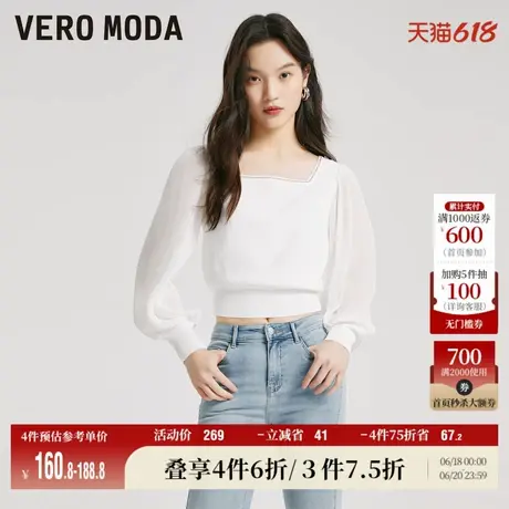 Vero Moda奥莱清仓针织衫女春季优雅拼接方领钉珠灯笼袖上衣毛衣商品大图