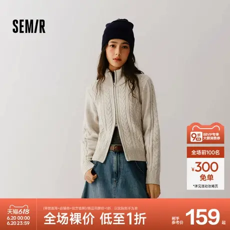 森马针织开衫女修身正肩温柔系2024新款冬季高领绞花衣服显瘦休闲图片