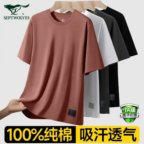 七匹狼短袖t恤男士夏季薄款纯棉高品质宽松大码中年男式休闲上衣商品大图
