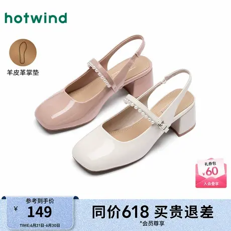热风粗跟玛丽珍鞋女鞋25秋新款女士时尚休闲鞋方头浅口单鞋商品大图