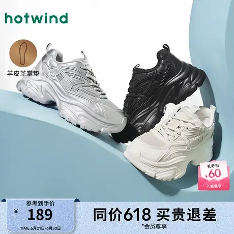 热风厚底老爹鞋女25春新款时尚小个子增高运动鞋女黑色百搭休闲鞋商品大图