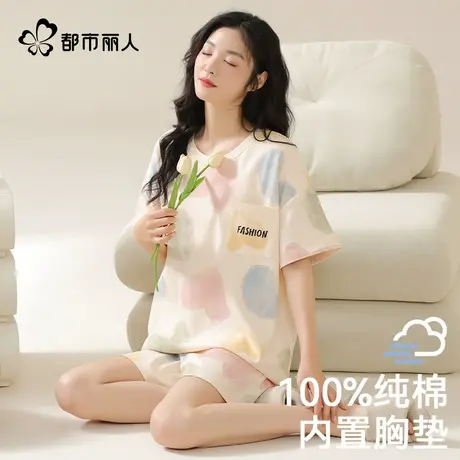 都市丽人2025新款夏季纯棉带胸垫睡衣女款短袖可外穿家居服套装商品大图