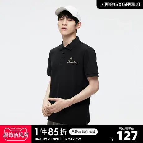 GXG男装23年夏新品简约撞色精致绣花宽松休闲翻领男Polo衫短袖图片