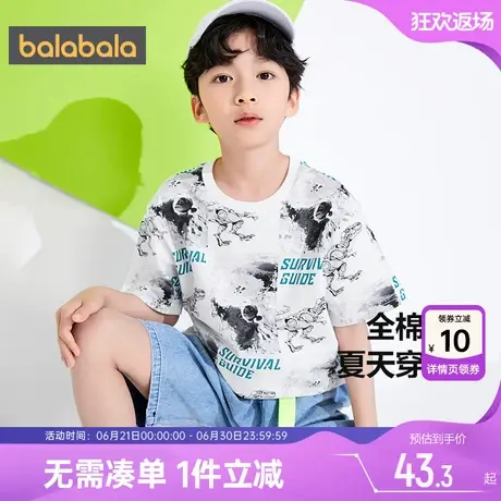 巴拉巴拉男童短袖t恤大童宝宝白色半袖夏季体恤童装儿童纯棉上衣商品大图