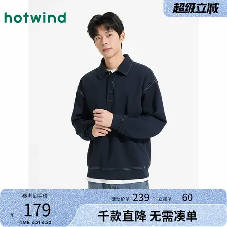 热风男士卫衣2025年春季新款翻领卫衣藏青色宽松基础款内搭上衣商品大图