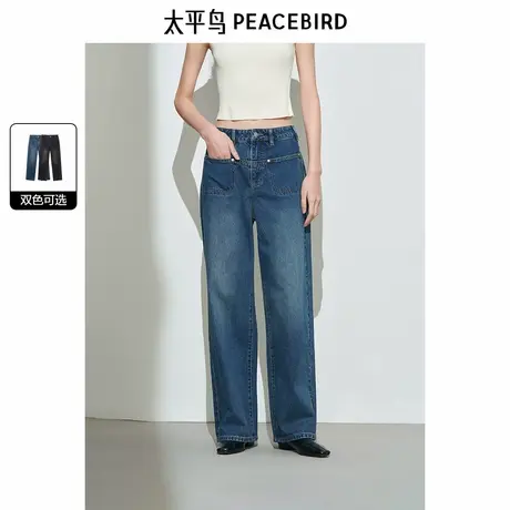 太平鸟女装年秋冬新款复古直筒牛仔裤A1HAE4186图片