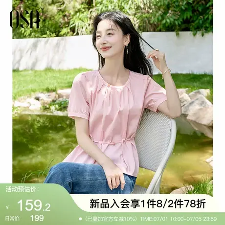 OSA欧莎法式柔粉色泡泡袖衬衫短袖女夏季新款显白收腰设计感上衣图片