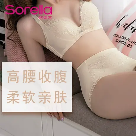 欣姿芳无痕高腰高弹透气凉爽布收腹提臀平角裤女内裤6341图片