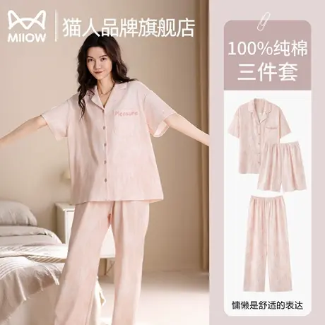 猫人睡衣女款纯棉2025新款夏季薄款短袖短裤三件套家居服套装外穿商品大图