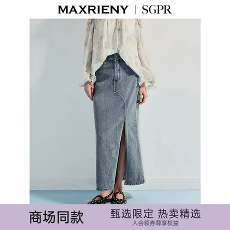 【商场同款】MAXRIENY精致日常感收腰开叉牛仔长半裙25秋款纯棉裙图片